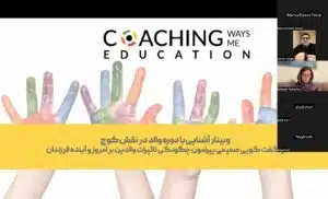 parent-as-coach-webinar
