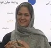 مژگان نوری
