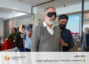 بازی درونی