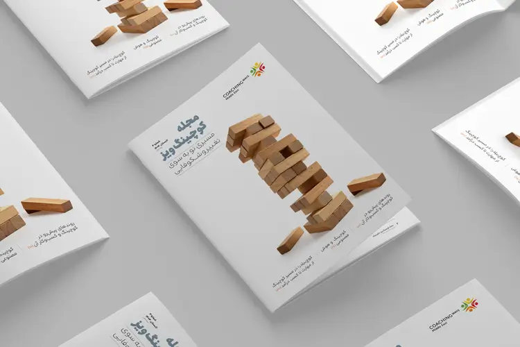 coachingwaysme-magazine-4