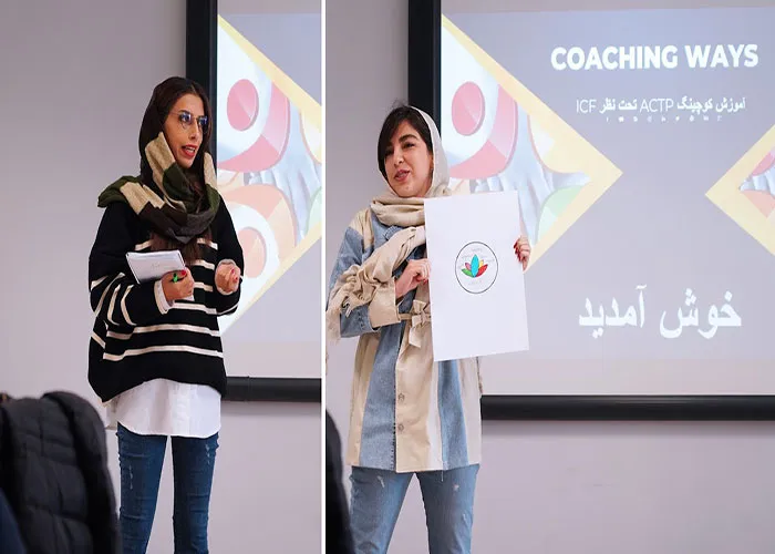 کوچینگ و خودآگاهی