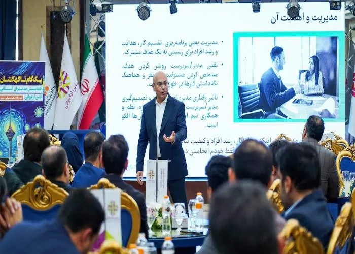 آموزش مدیریت تعارض