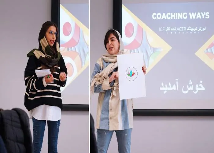 اهمیت استاندارد بینالمللی آموزش کوچ حرفهای