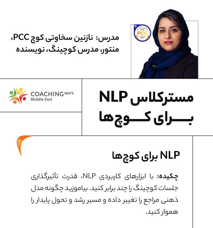 nlp
