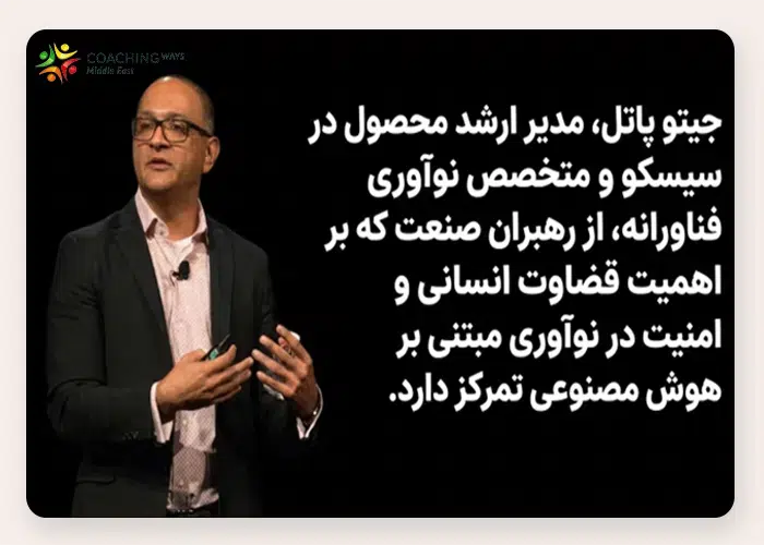 هوش مصنوعی چگونه نوآوری را دگرگون می‌کند