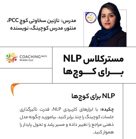 nlp